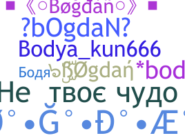 ニックネーム - Bogdan