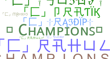 ニックネーム - Champions