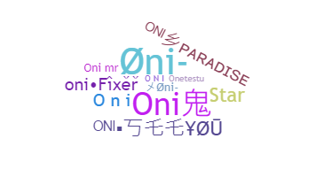 ニックネーム - Oni