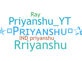 ニックネーム - priyanshuraj