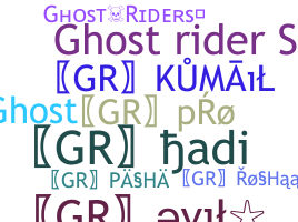 ニックネーム - GhostRiders