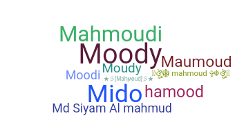 ニックネーム - Mahmoud