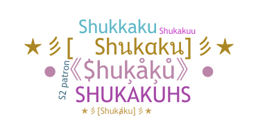 ニックネーム - Shukaku