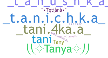 ニックネーム - Tanya