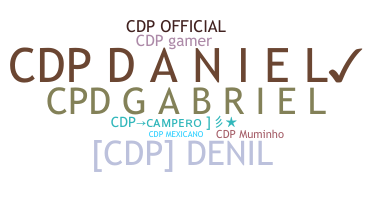 ニックネーム - cdp