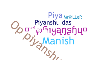 ニックネーム - Piyanshu