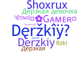 ニックネーム - derzkiy
